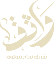 Waseq